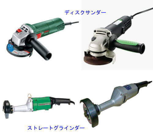 火花試験は、どんなグラインダでもできる